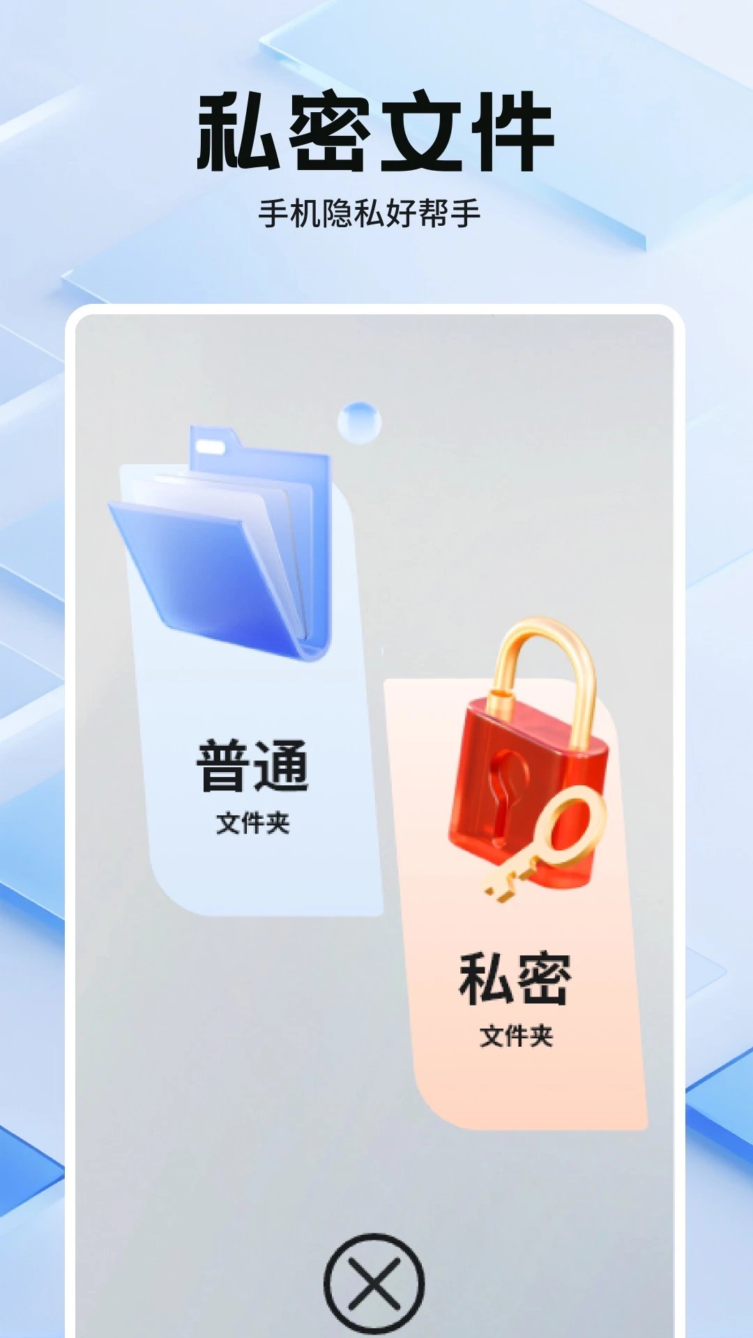 千鸟互联截图