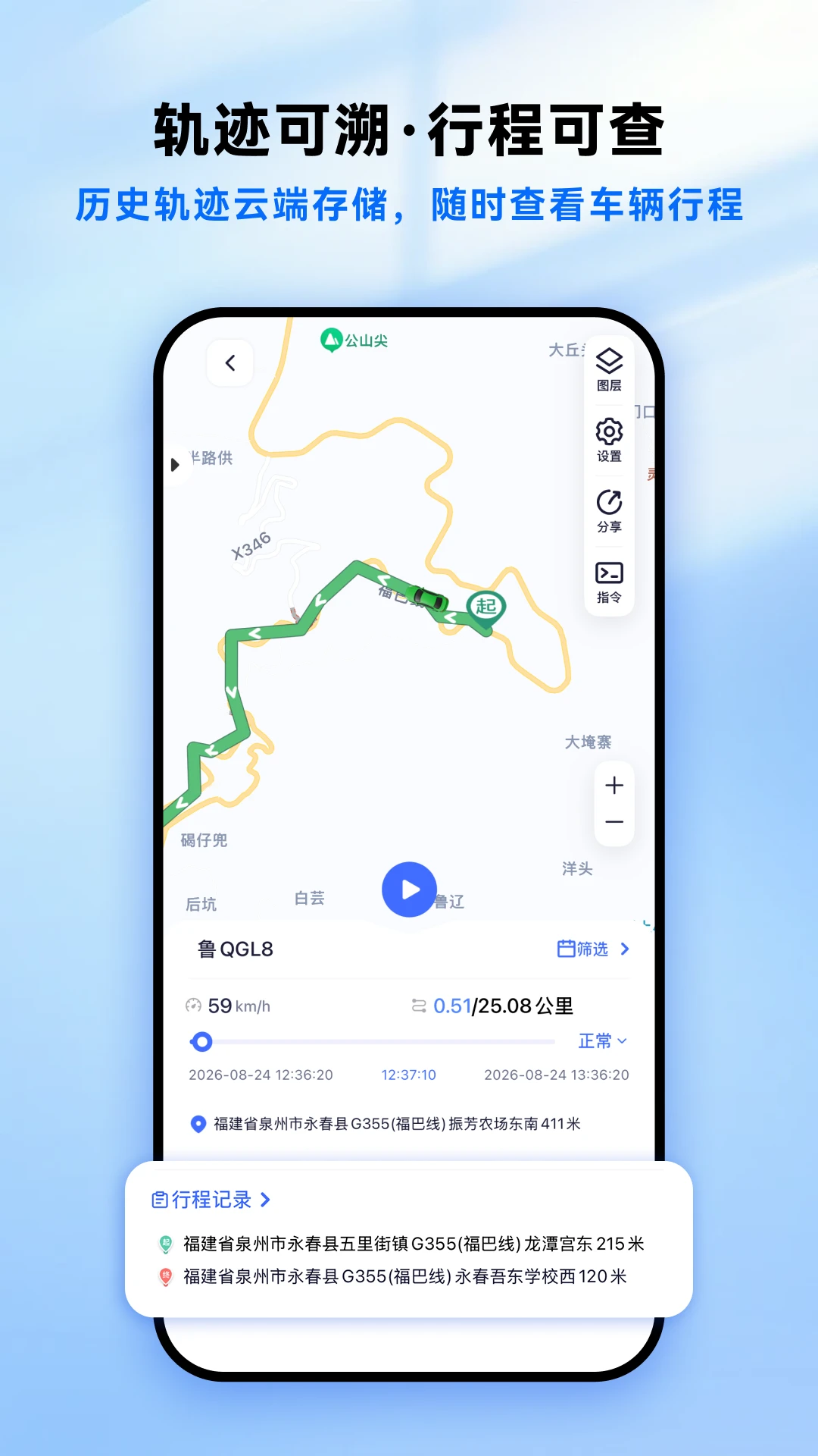 立即定位截图