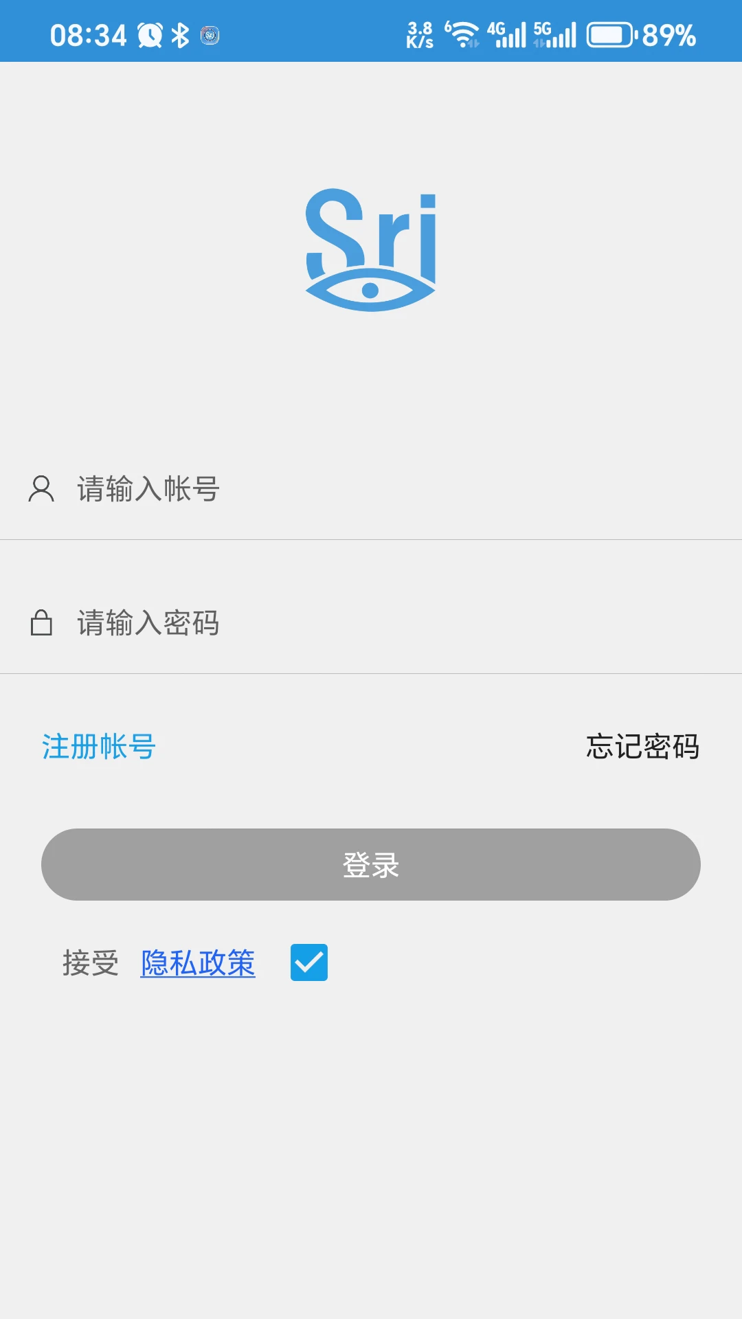 SriHome截图