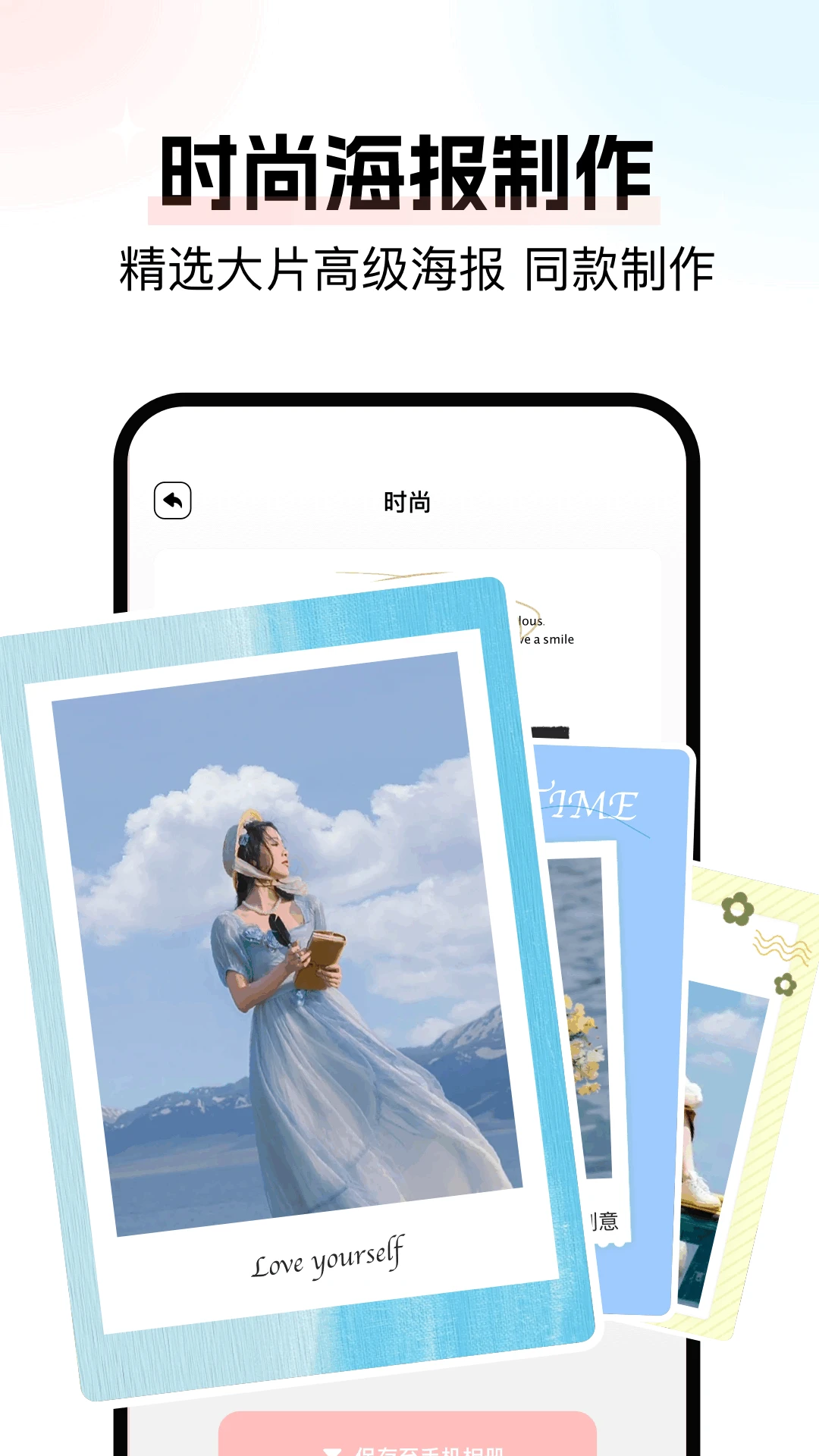 我的图库相册截图