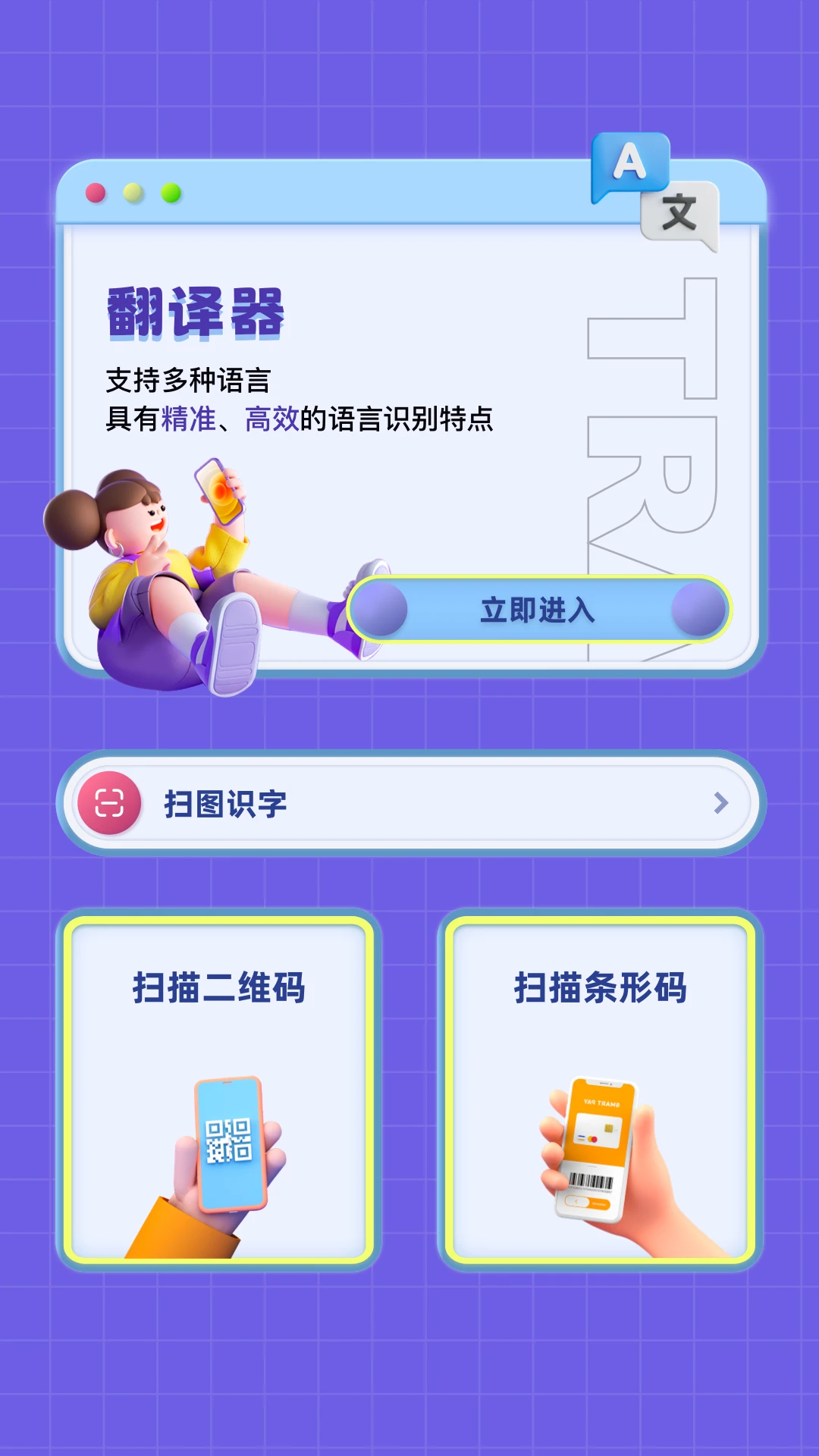 全民阅读打卡截图