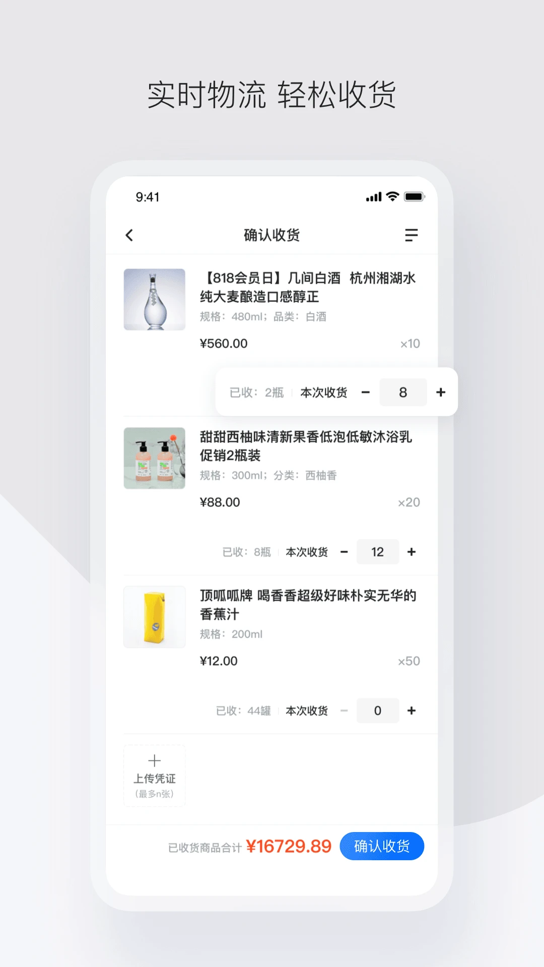 政采云截图