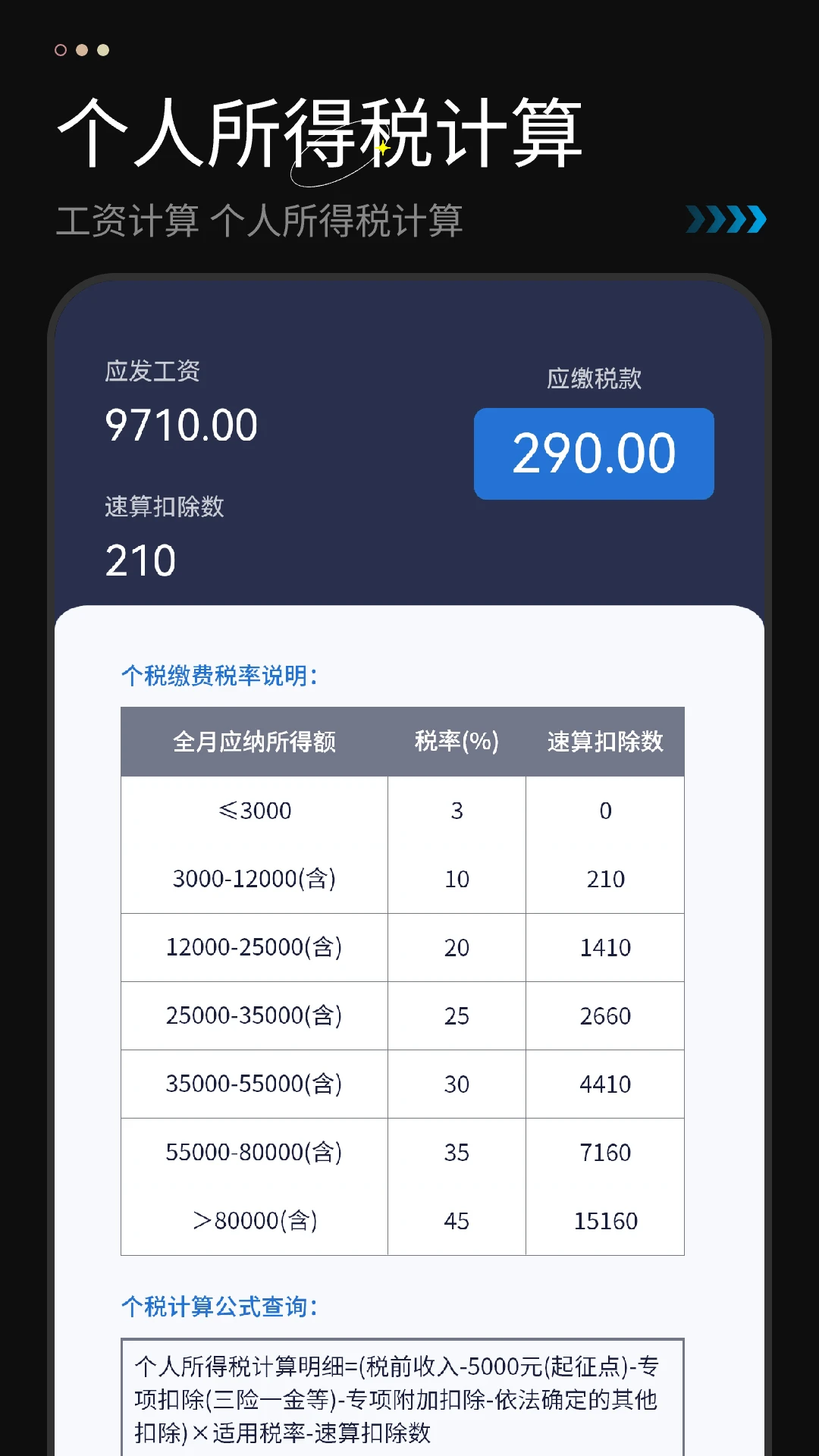 计算机免费截图