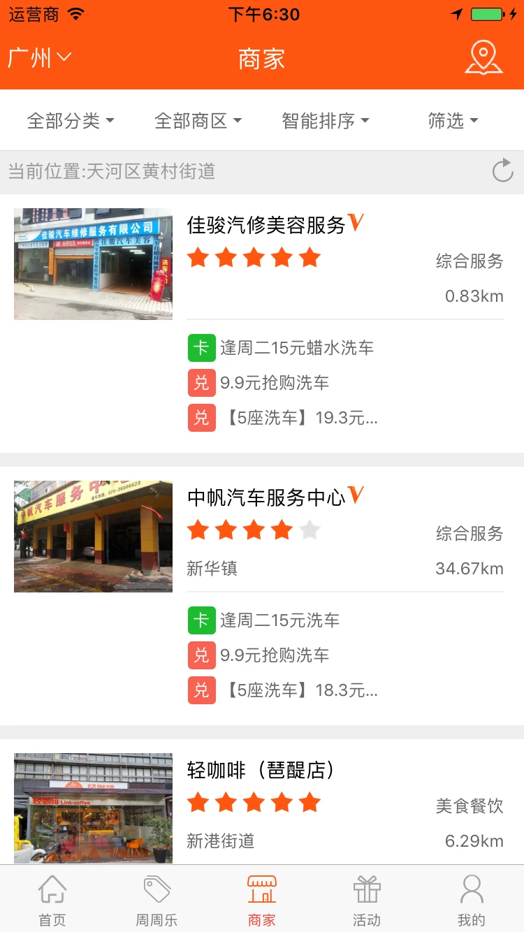 奇龙网截图