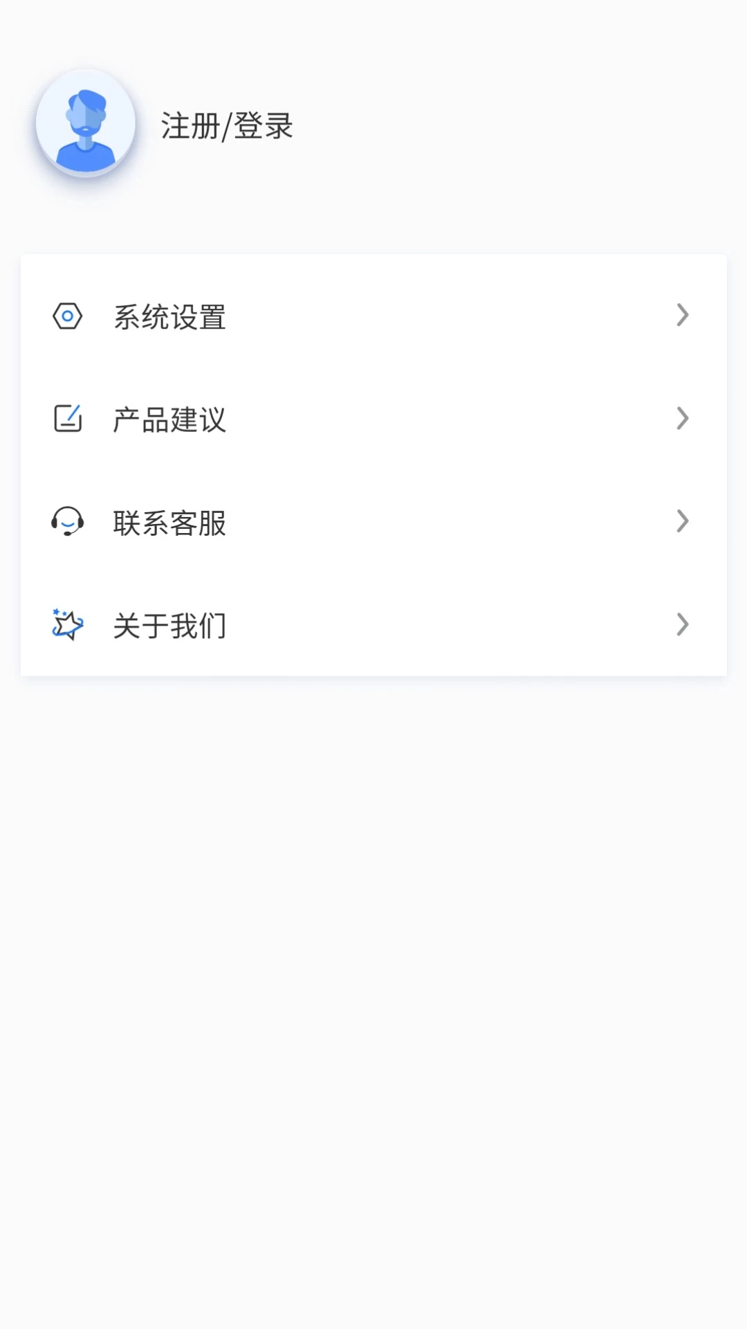 能管云截图