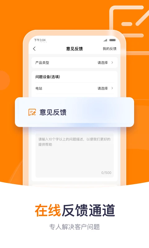 阳光云截图
