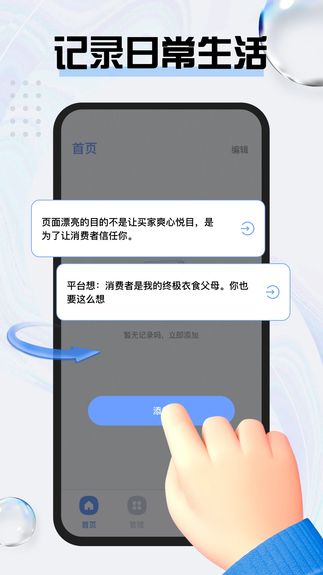 旺旺商聊截图
