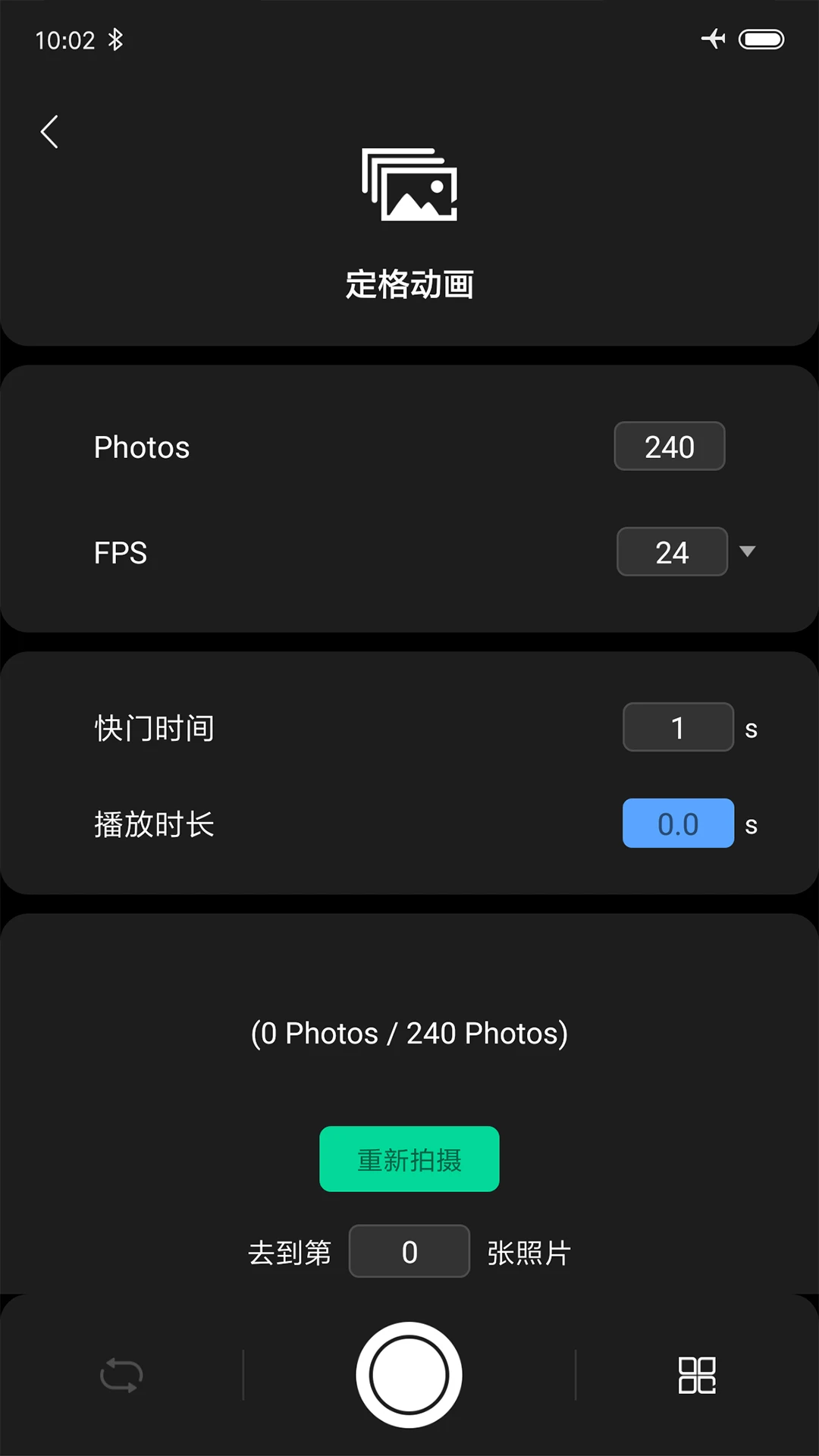 Zeapon Lab截图