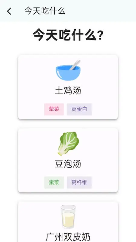 AI包包截图