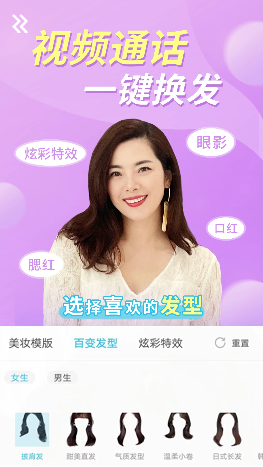 美妙特效截图