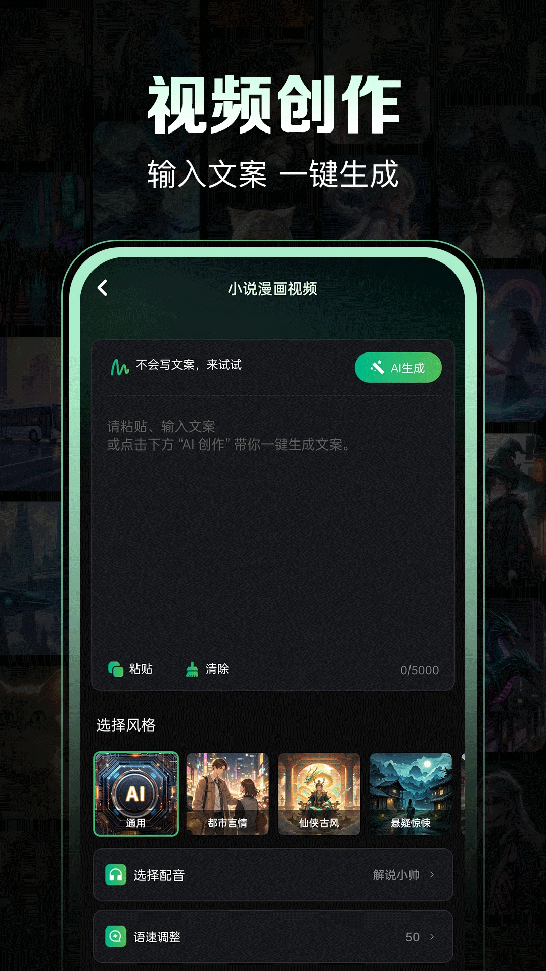 AI推文岛截图