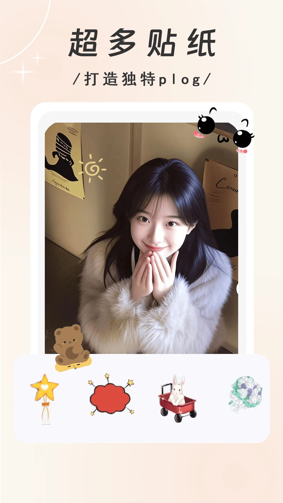 万能遥控+免费截图