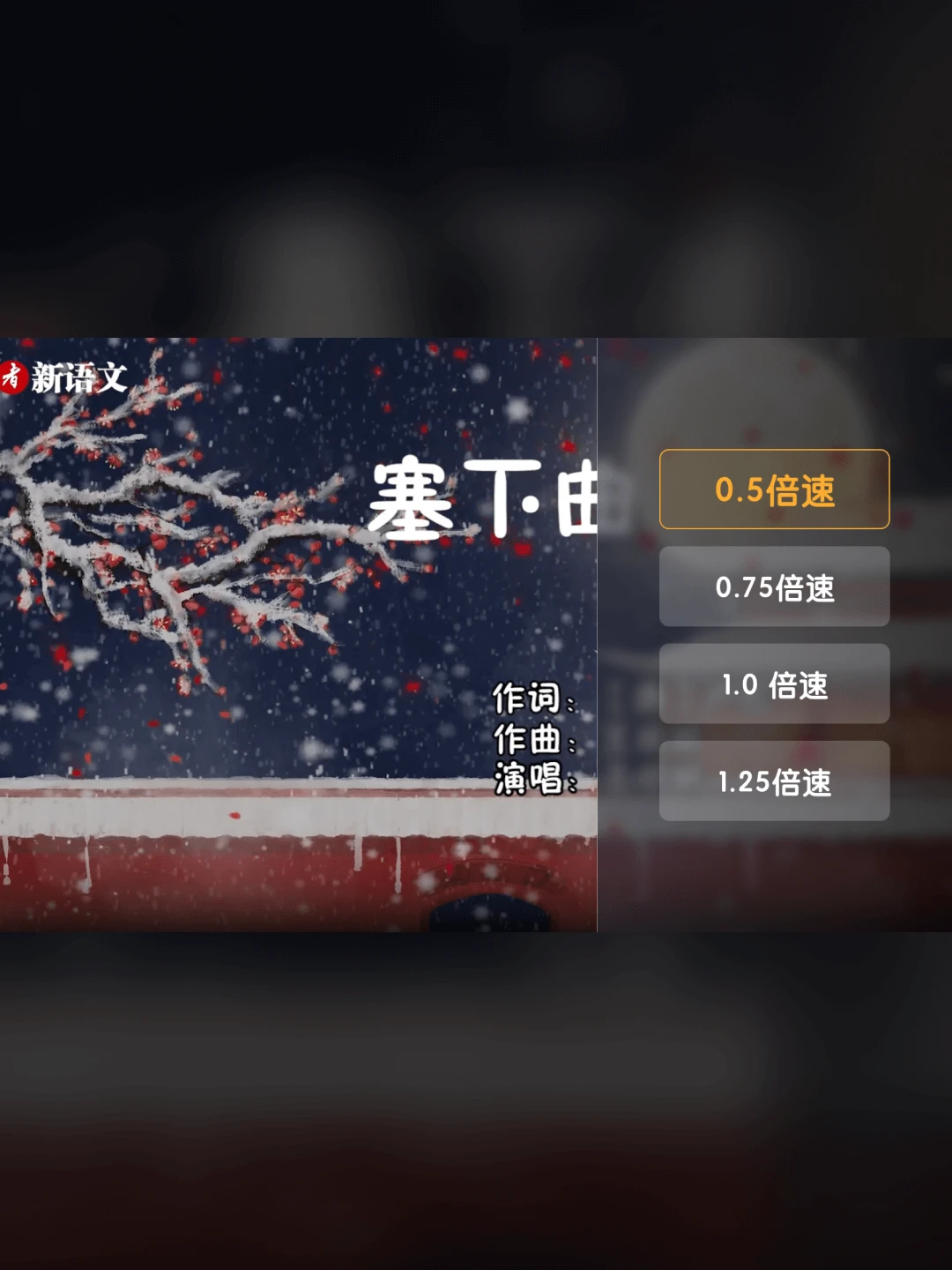 牛听听投屏互动截图