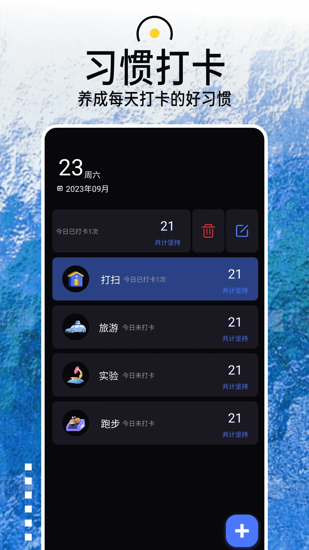 分贝噪音检测仪截图