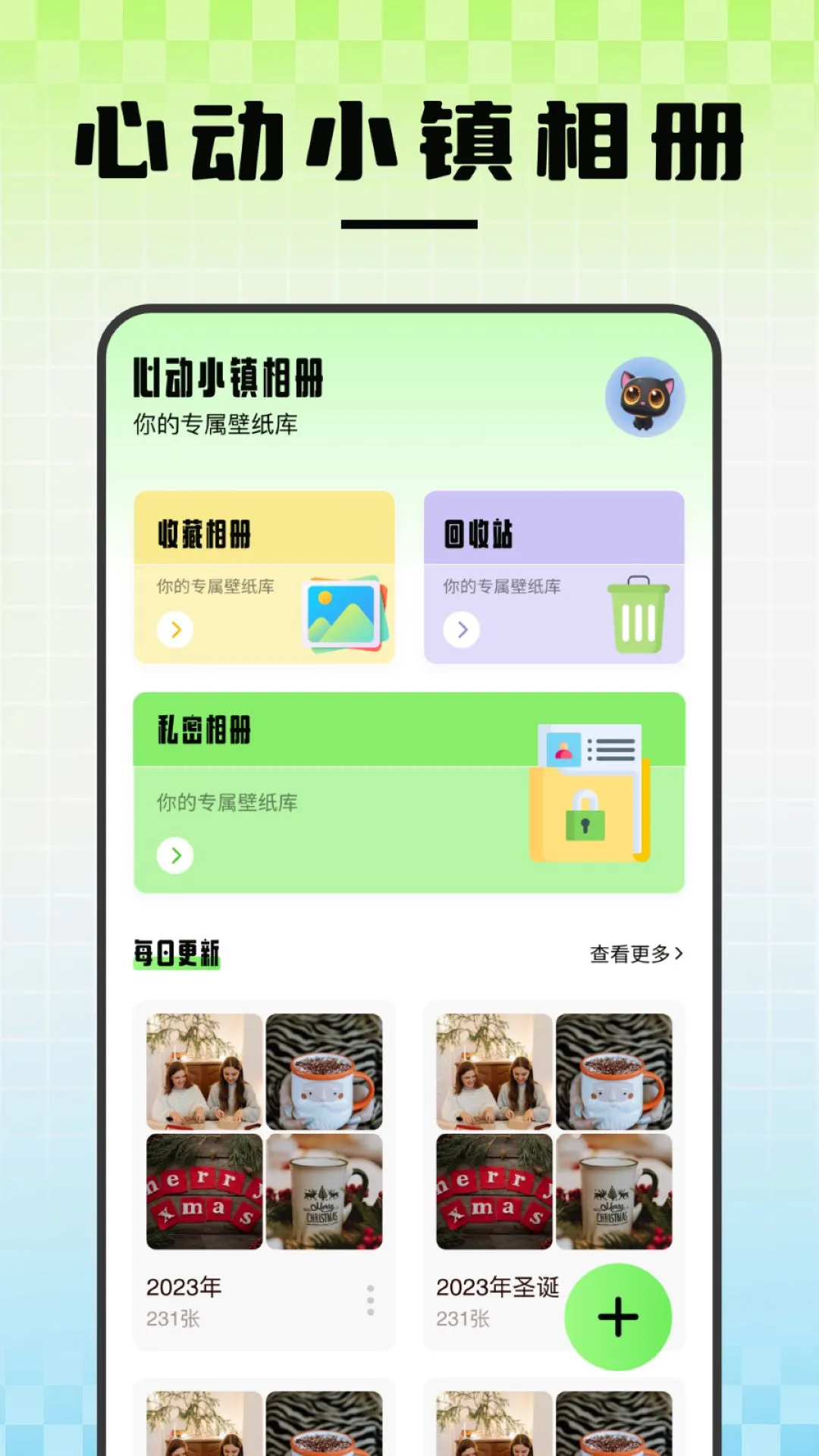 玉凤截图