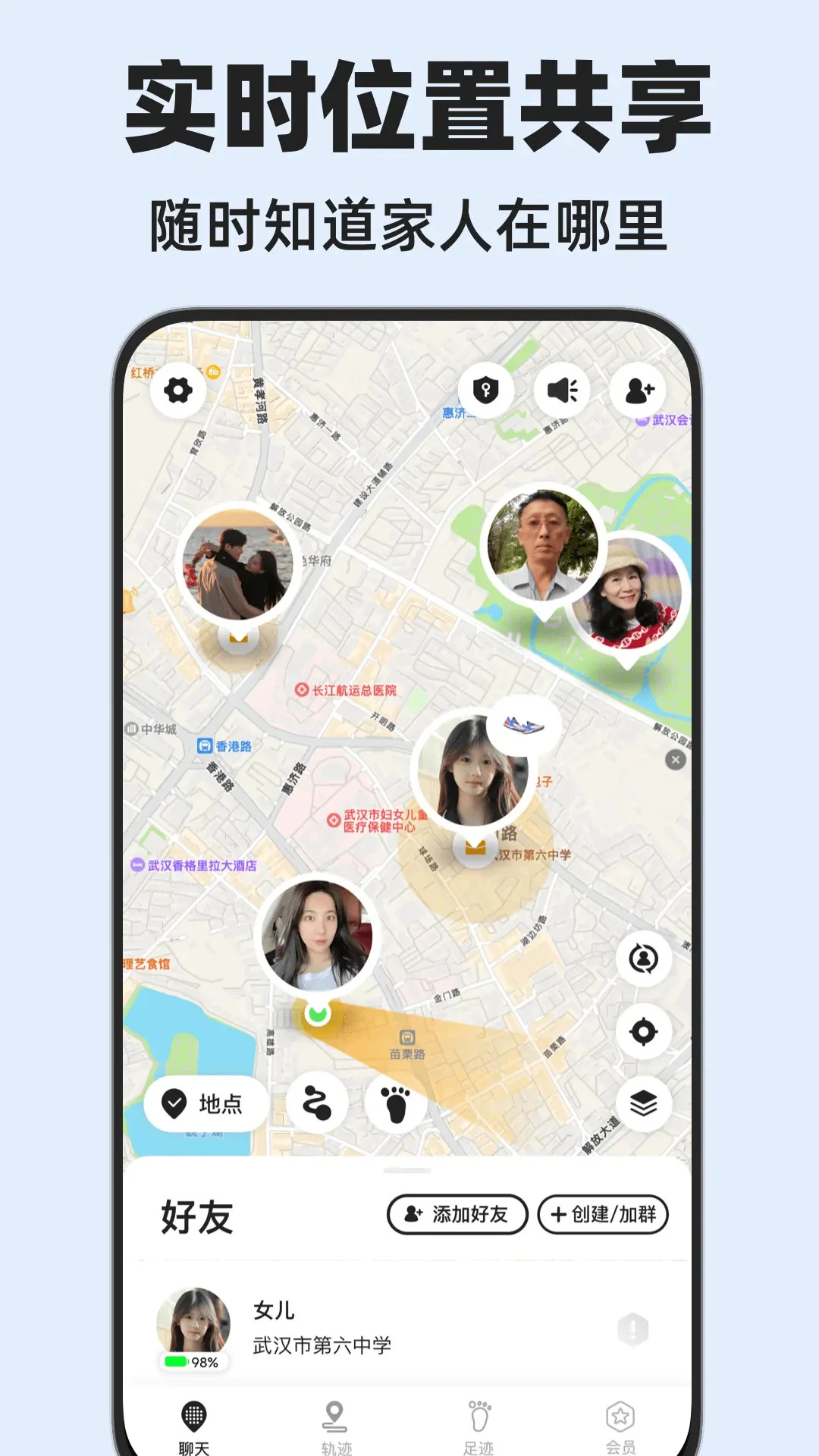 密度空间截图