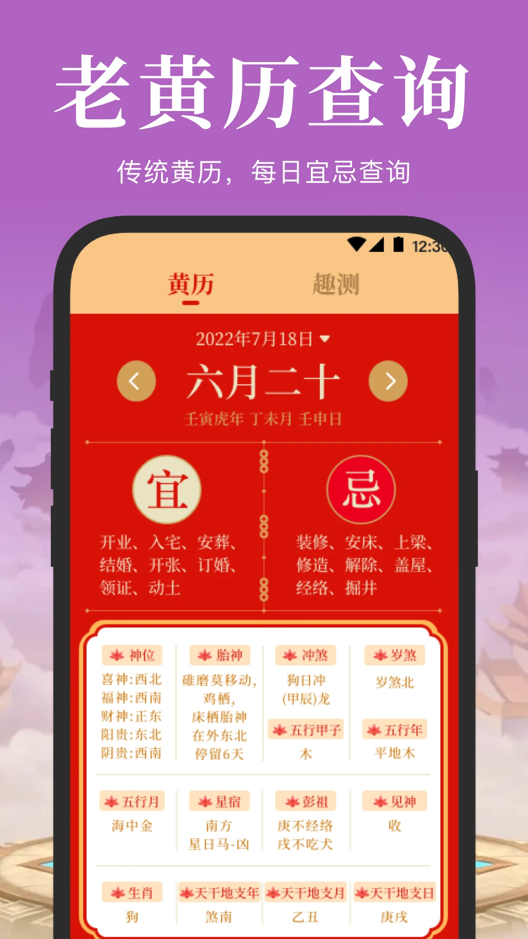 电子罗盘3D实景地图截图