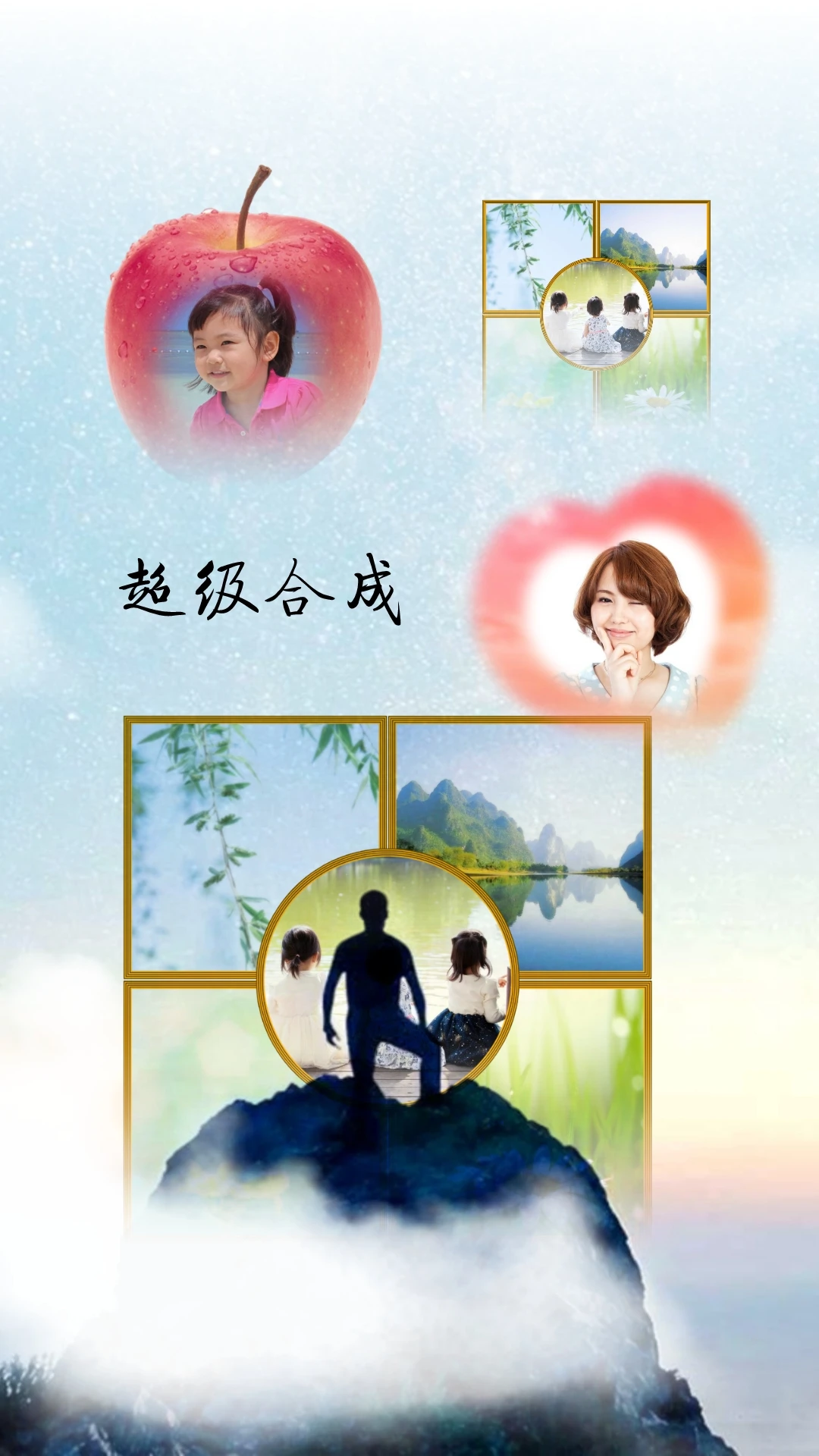 抠图宝截图