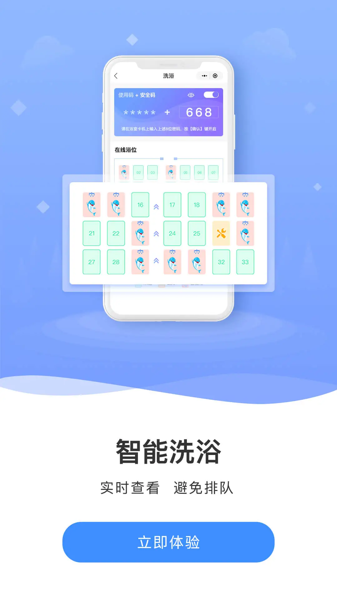 云达人截图