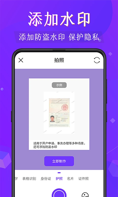 PDF阅读截图