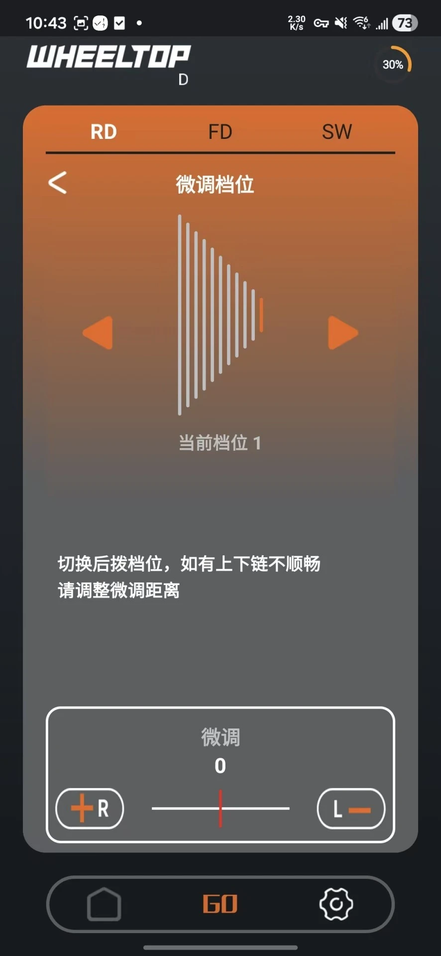 WHEEL TOP截图