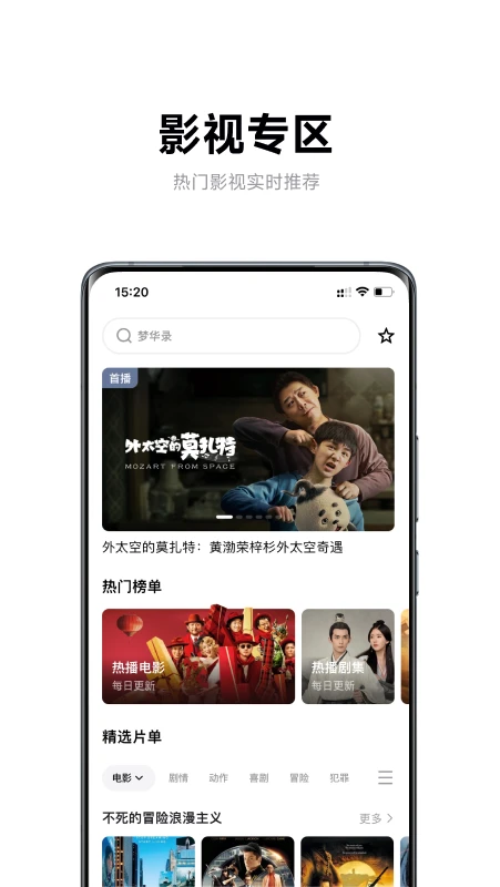 极米截图