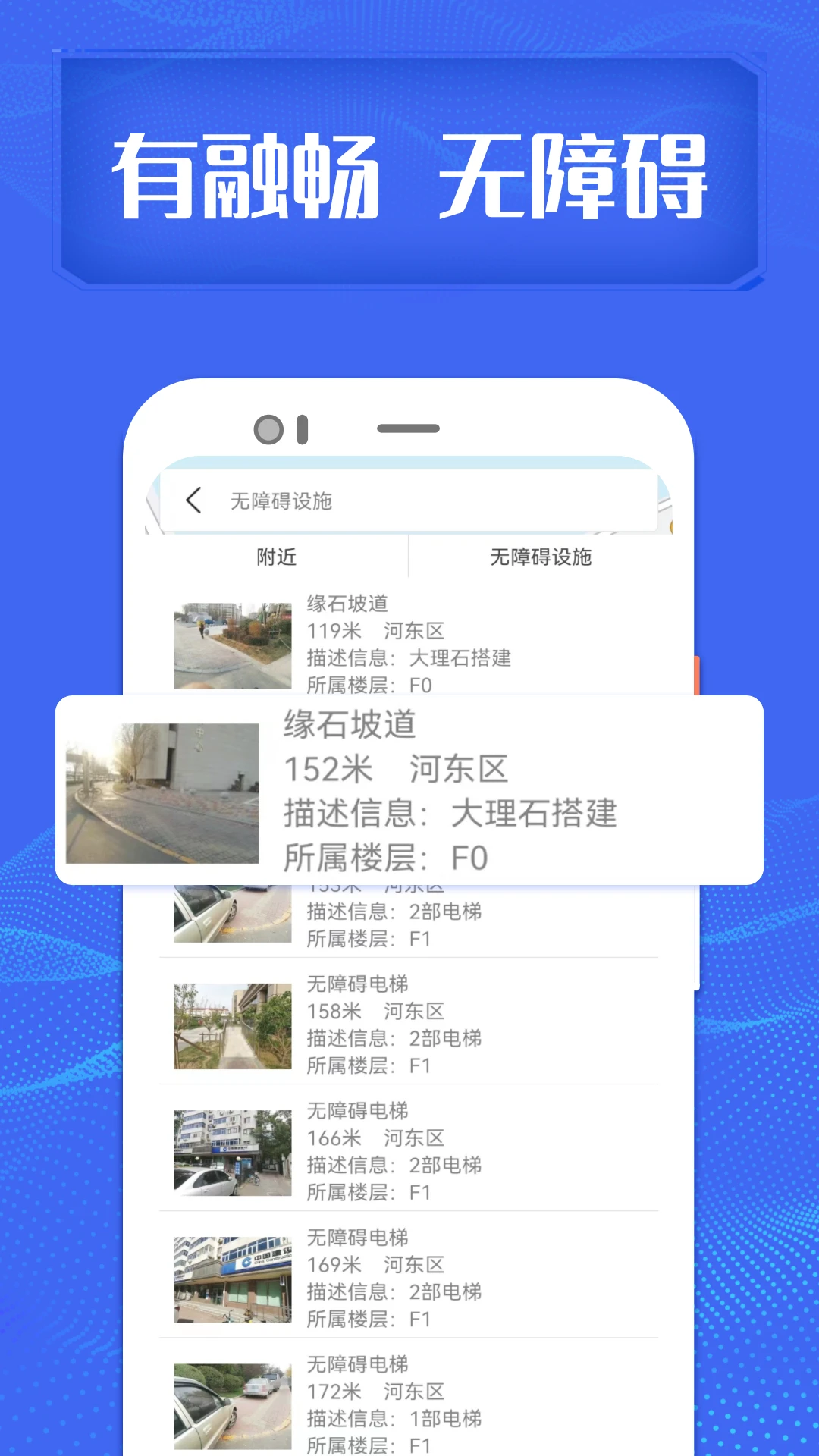 融畅截图