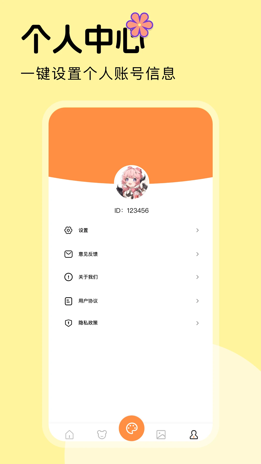 云漫截图
