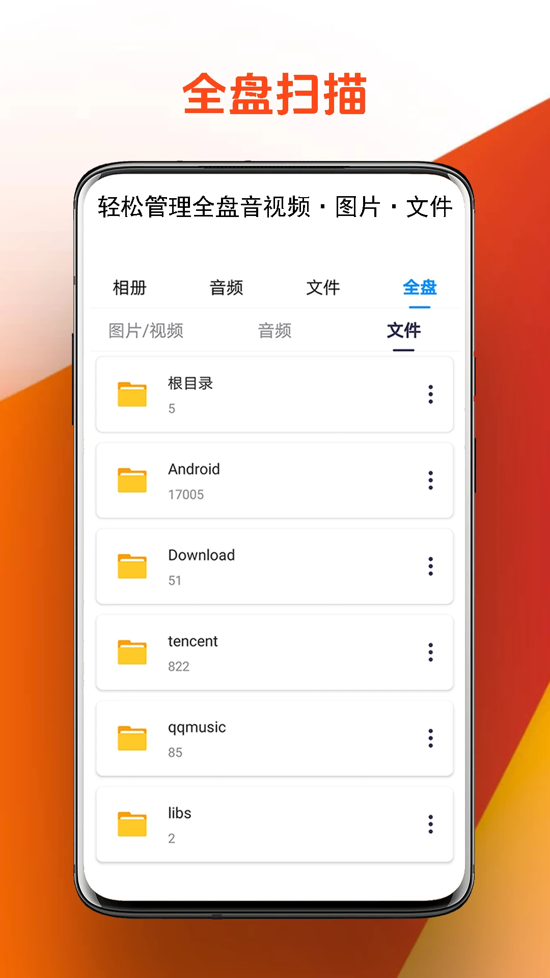 Pokar相册截图