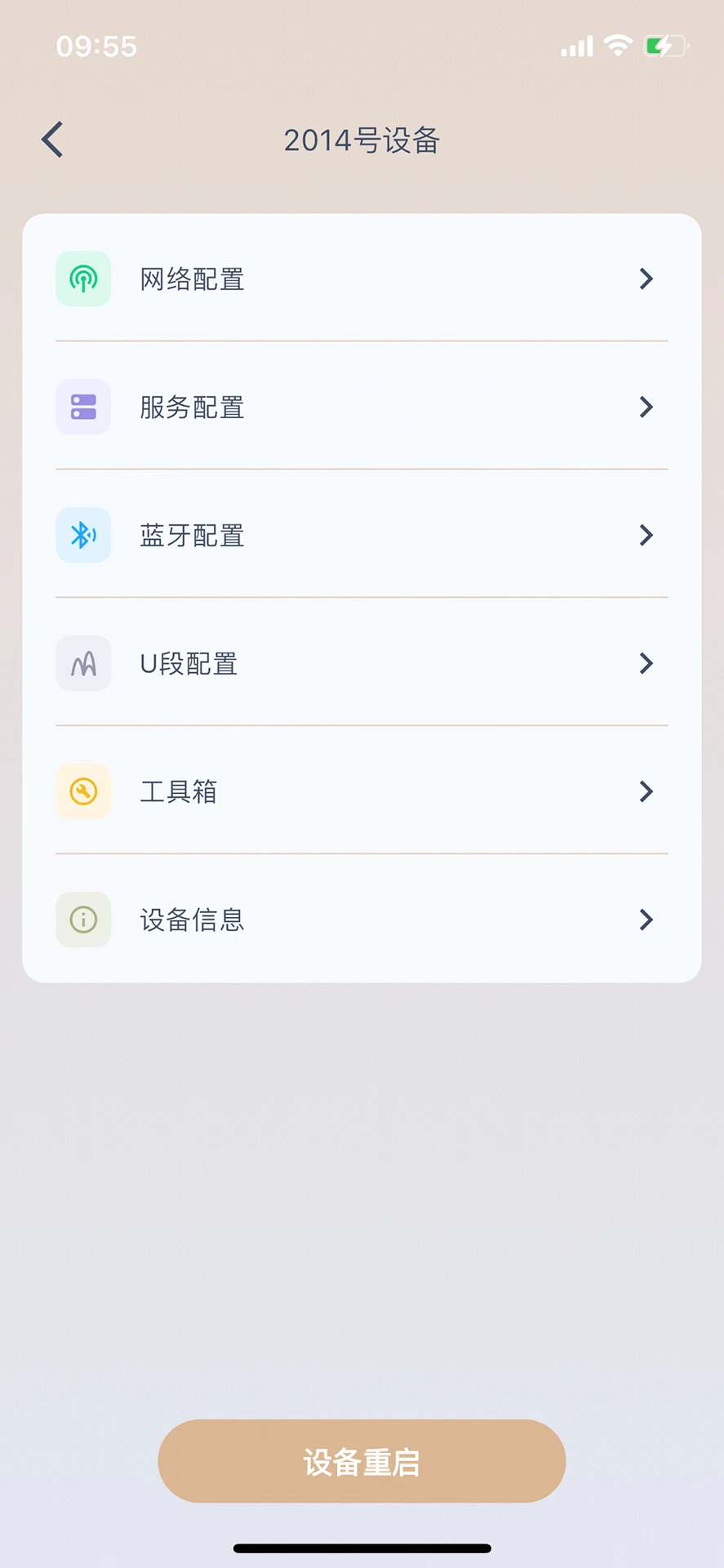 声拓截图
