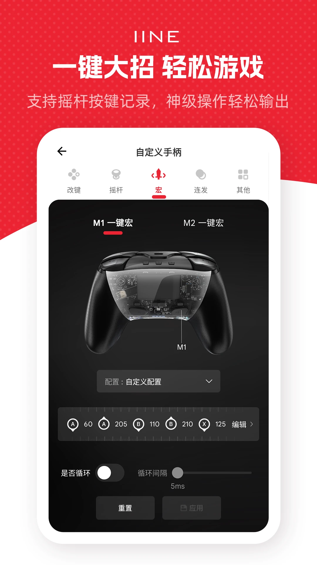 良值截图