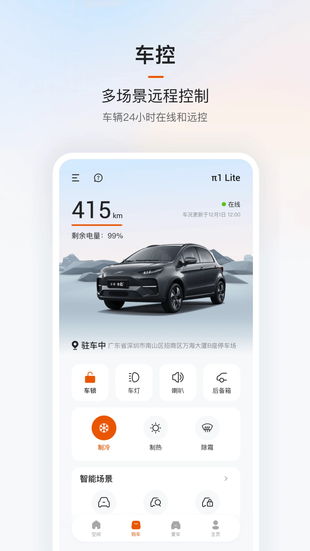 云度截图