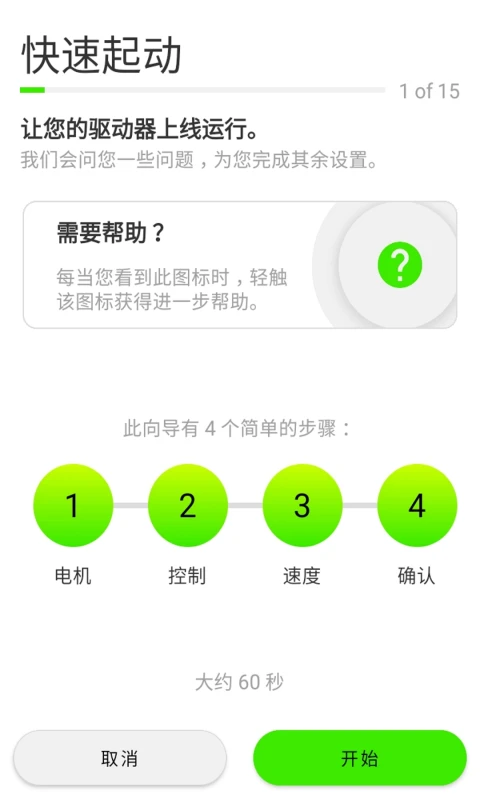 Marshal截图