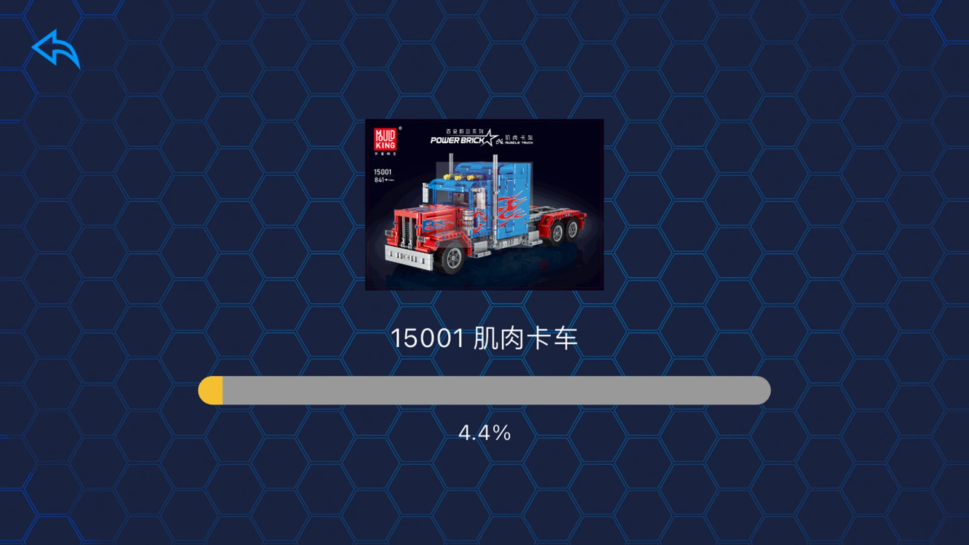 MK BRICK截图