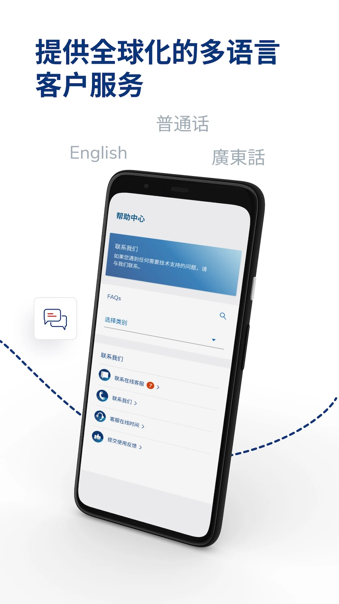 Velo by Velo Tech Service截图