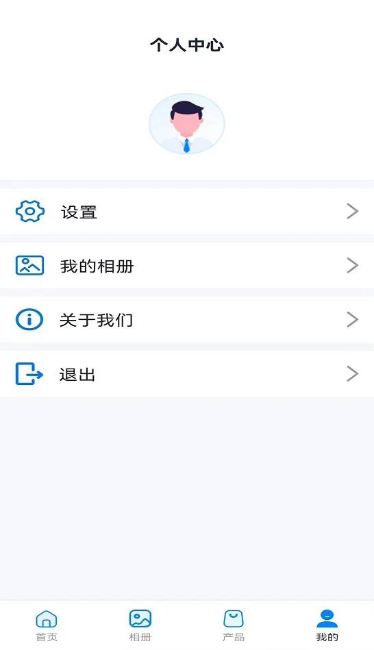 AN智控pro截图