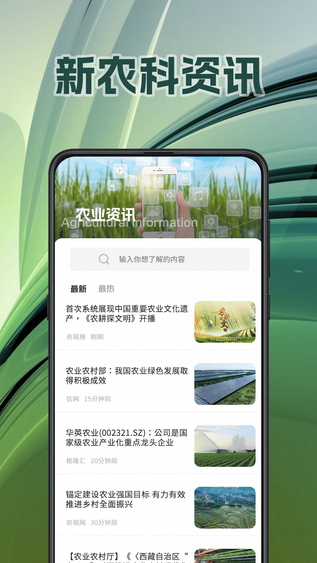 面积测量GPS测亩易截图