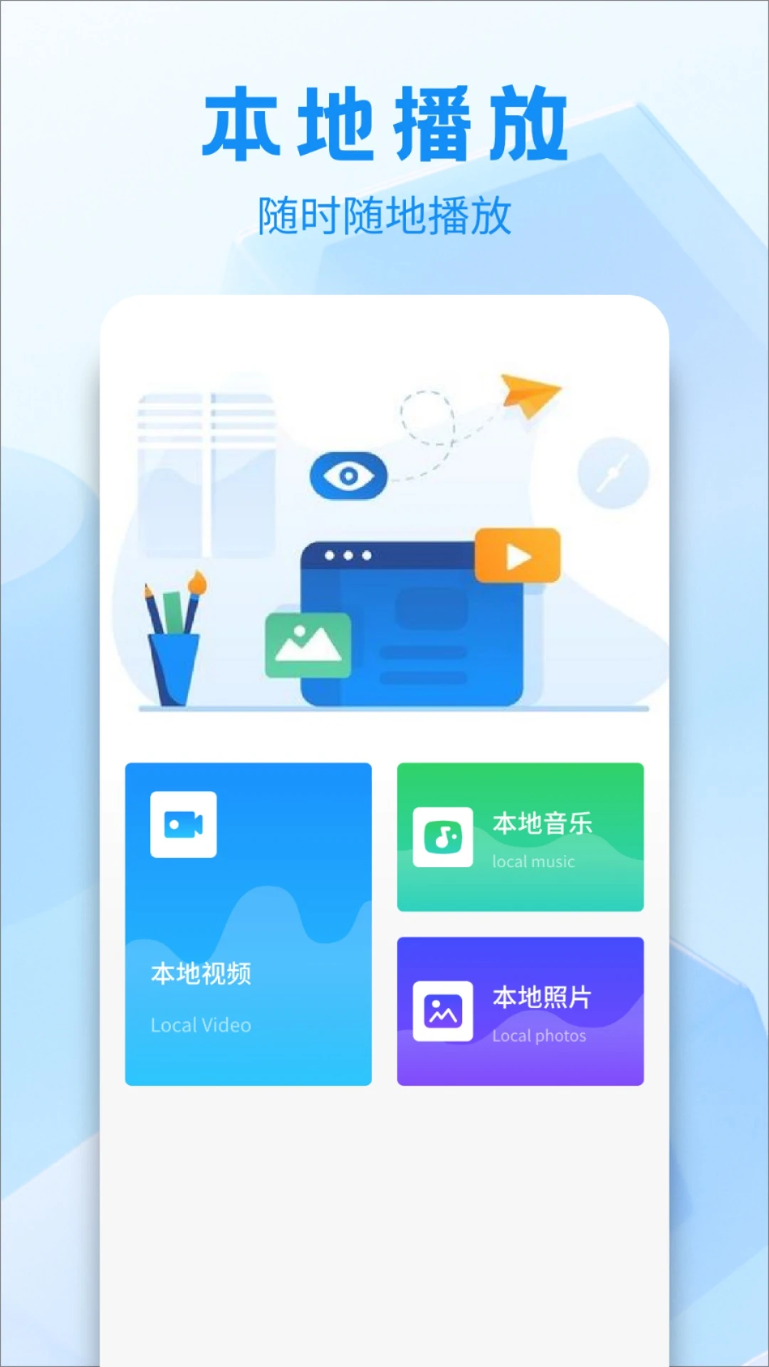 qboost截图