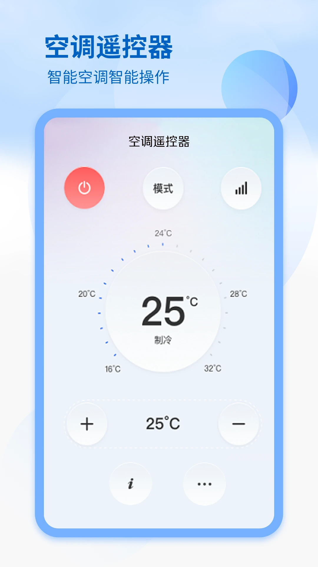 控制电视截图