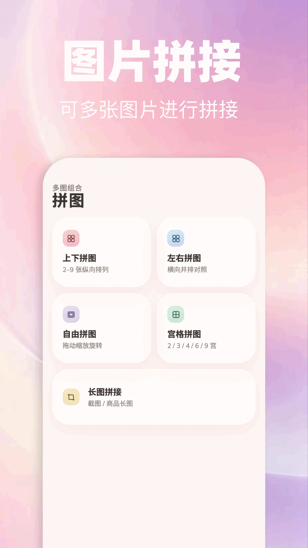 图生视频截图