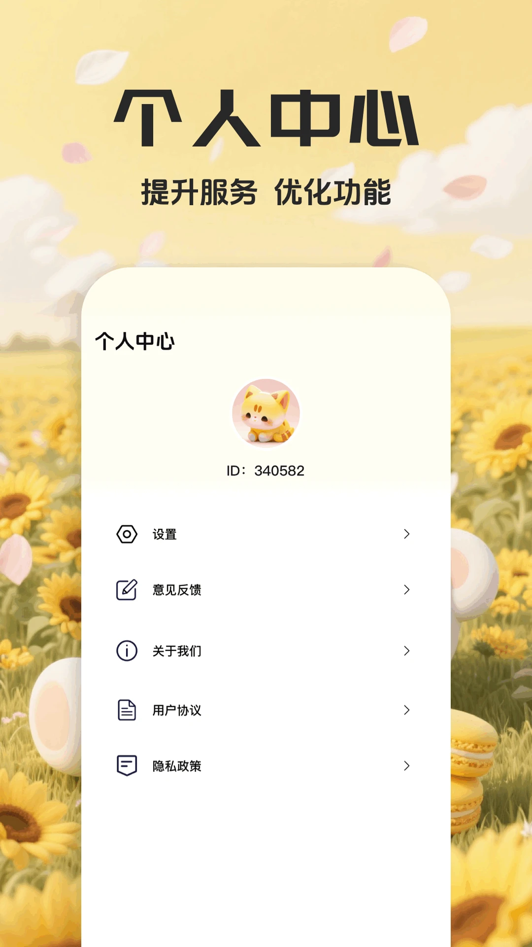 painter截图