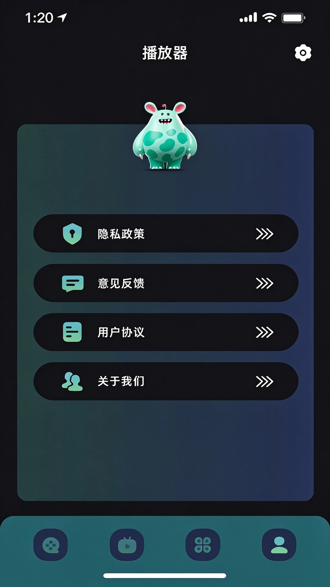 泰圈截图