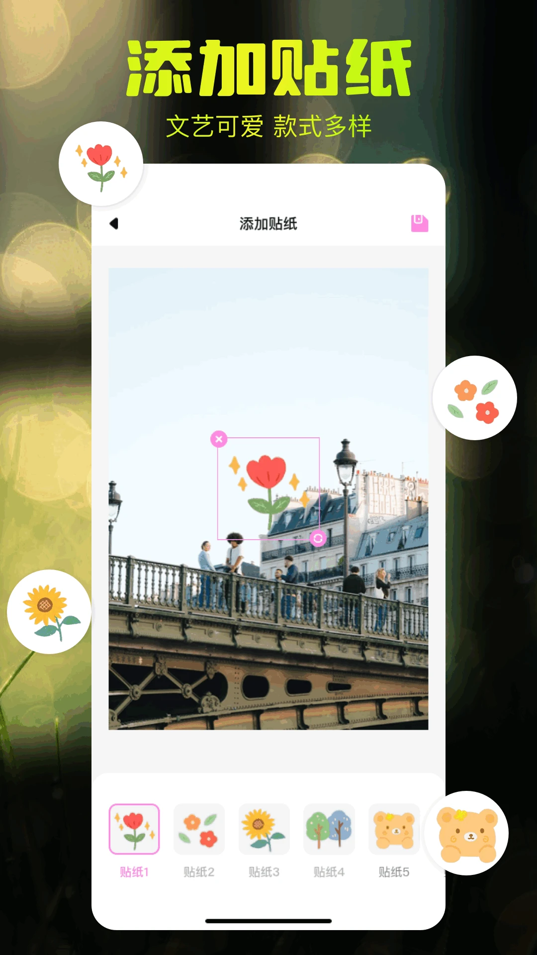 相册管家app截图