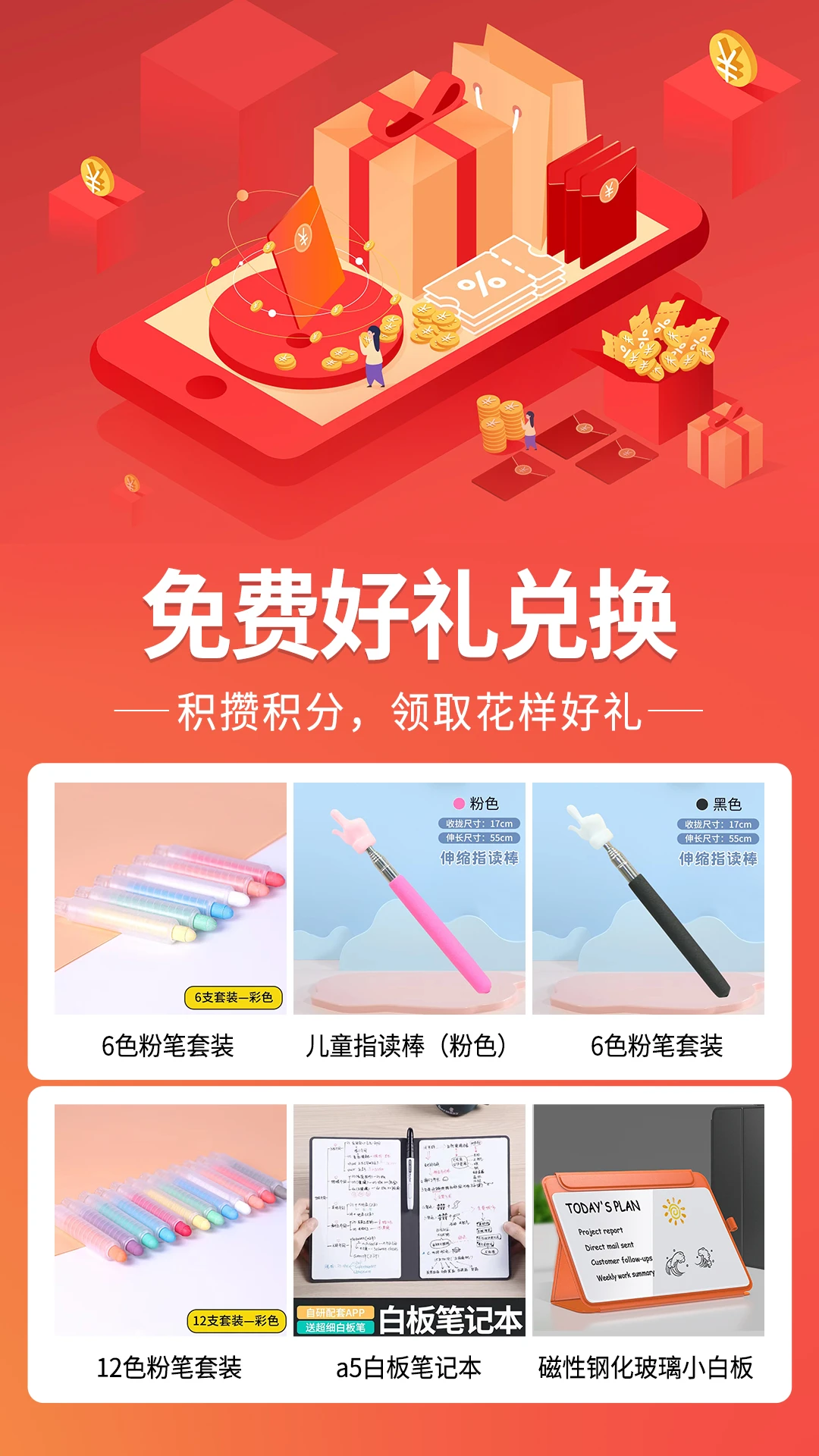 磁博士截图