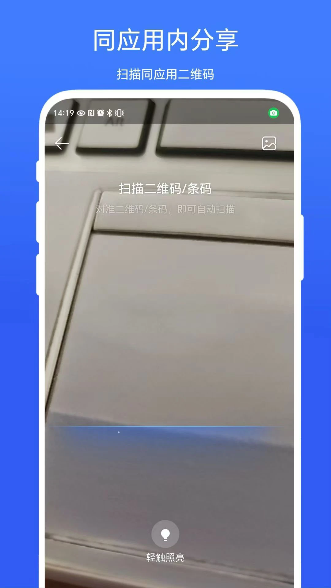 记忆点击截图