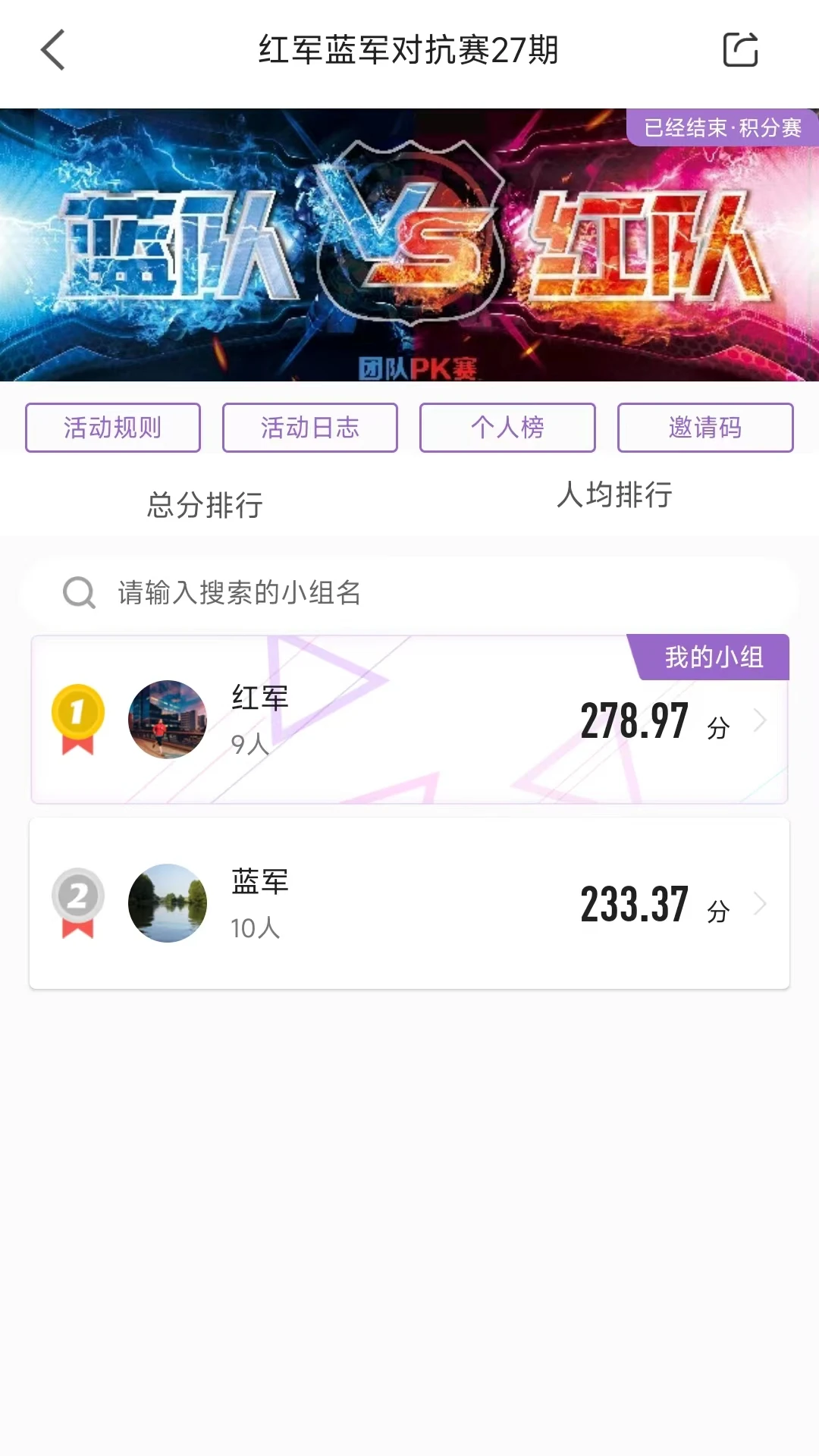 EPK截图