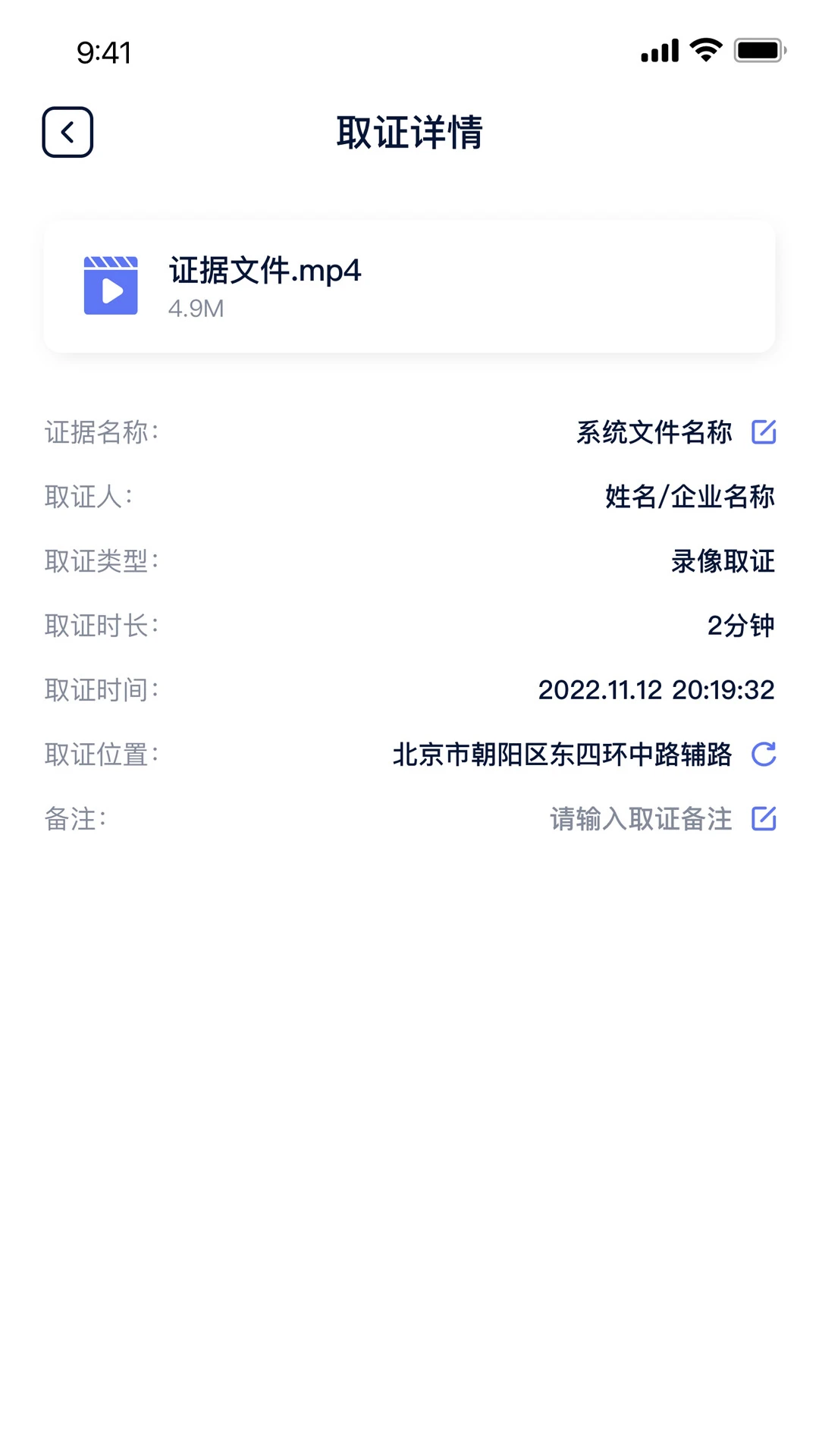 中版链截图