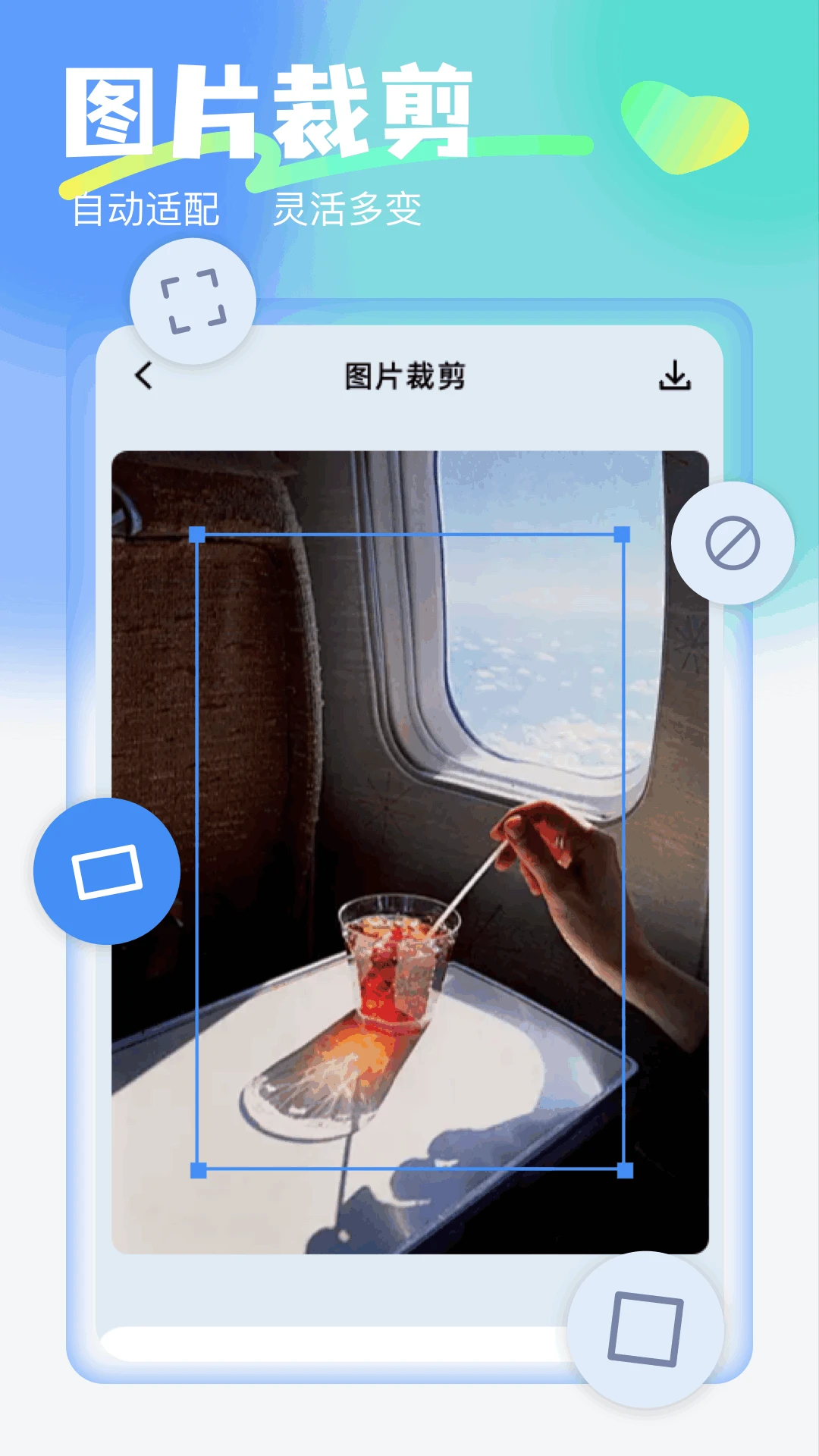 手机相册大师截图