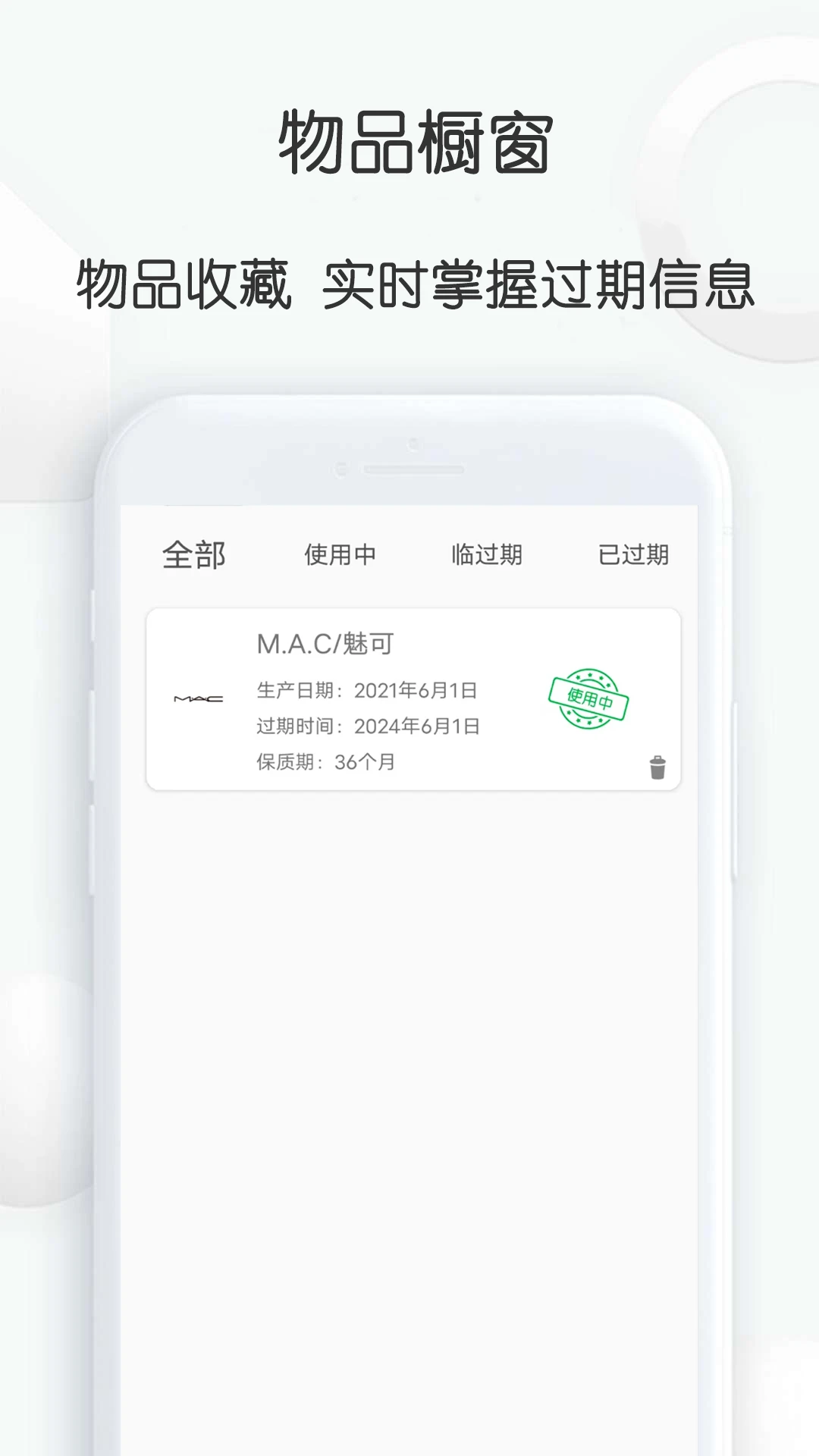 查妆里截图