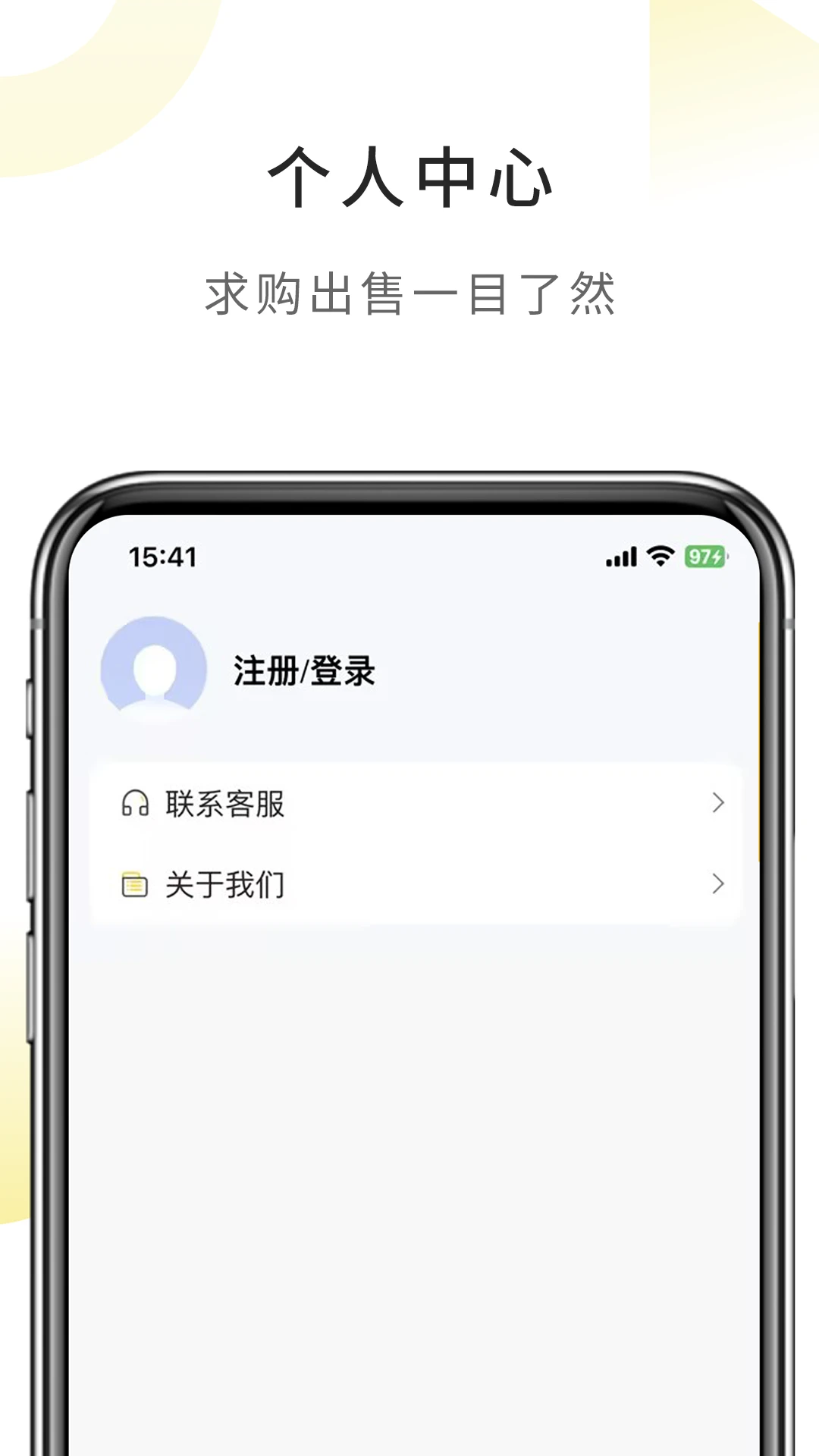 滚滚向前截图